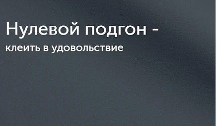 Прокрашенные в массе обои