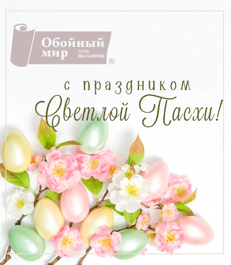 Режим работы