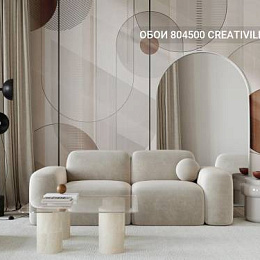 Круги и лучи Creativille 804500
